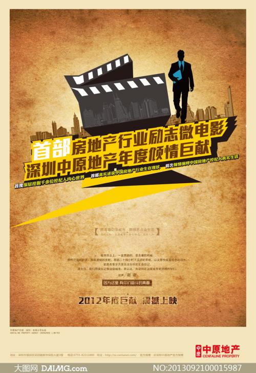 挪威居留证假的多少钱